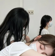 午睡美女！